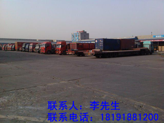 寶雞貨運信息部