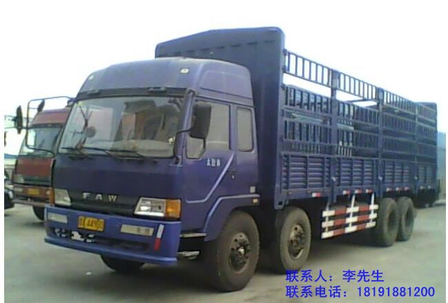 西安物流公司 西安物流公司