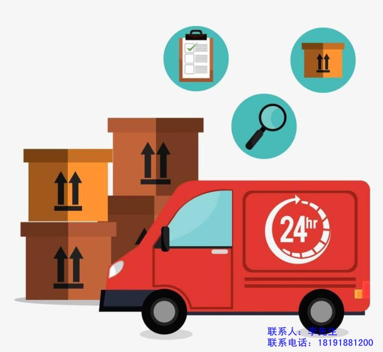 西安貨運信息部哪家好
