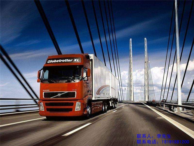 西安物流公司,西安大件運輸,西安貨運信息部,西安轎車托運