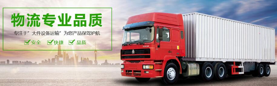 陜西轎車托運服務(wù)